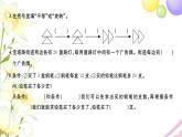 三年级数学上册第五六单元检测卷习题课件苏教版