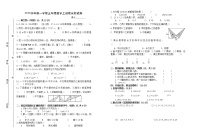 五年级数学（上）期末测试卷  无答案 (2)