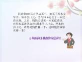 人教版六年级数学下册教案、课件、学案和课堂达标6.4估算
