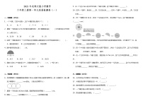 小学数学北师大版六年级上册一 圆综合与测试练习题