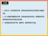 2.5轴对称和图形的平移整理与练习课件1 五年级数学上册-北师大版