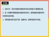 3.6因數(shù)和倍數(shù)整理與練習(xí)課件1 五年級(jí)數(shù)學(xué)上冊(cè)-北師大版