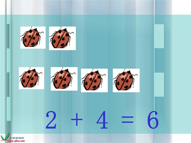 北京小学数学一上《5加法和减法（一）》PPT课件第3页