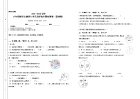 人教版六年级上册7 扇形统计图测试题