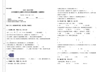 人教版六年级上册6 百分数（一）课堂检测