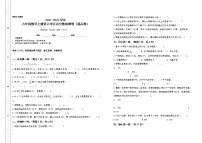 数学六年级上册6 百分数（一）当堂检测题