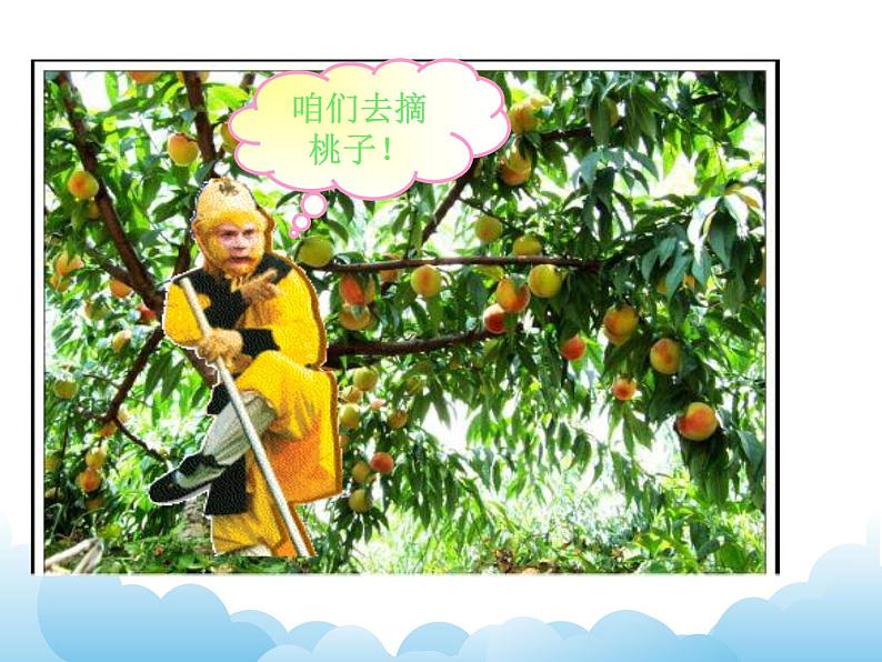 苏教版数学一下 求被减数的实际问题课件教案03