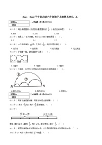 2021—2022学年北京版六年级数学上册期末测试（5）