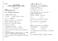 【单元检测】六年级数学上册-第四单元比检测卷（拓展卷）（含答案）