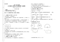 【单元检测】六年级数学上册-第五单元圆检测卷（基础卷）（含答案）