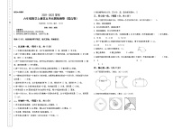 【单元检测】六年级数学上册-第五单元圆检测卷（提高卷）（含答案）