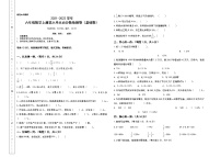 【单元检测】六年级数学上册-第六单元百分数检测卷（基础卷）（含答案）人教版