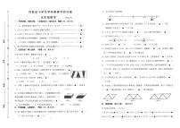 五年级数学上册期末试卷（江苏省镇江市真卷1，PDF无答案）苏教版