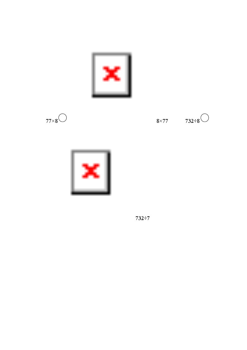 2021年苏教版小学数学三年级上册期末测试卷06（含答案）第2页