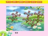 【沪教版五年制】一年级下册第二单元  百以内数的表示1 课件