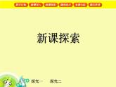 【滬教版五年制】一年級(jí)下冊(cè)第二單元  百以內(nèi)數(shù)的大小比較 課件