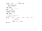 【沪教版五年制】一年级下册第二单元  十个十个地数 教案课件PPT