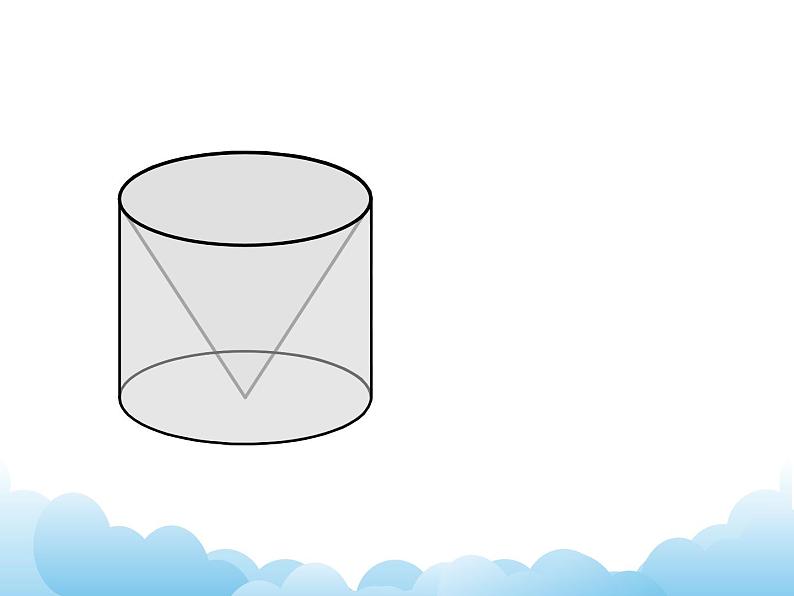 青岛版（五四制）数学五下 4圆柱和圆锥 课件06