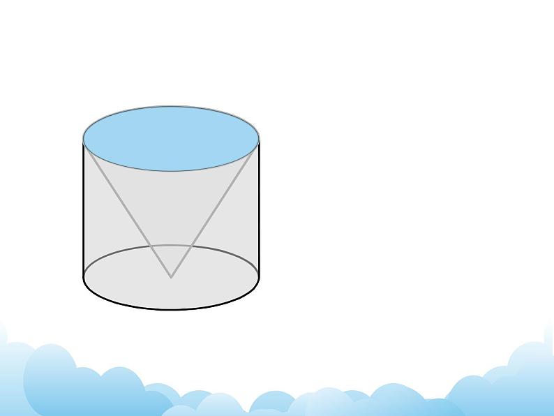 青岛版（五四制）数学五下 4圆柱和圆锥 课件07