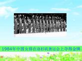 【滬教版五年制】四年級下冊第五單元  計(jì)算比賽場次 課件
