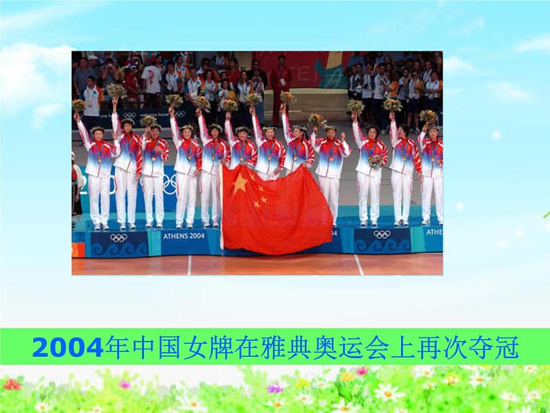 【沪教版五年制】四年级下册第五单元  计算比赛场次 课件04