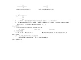 【沪教版五年制】三年级下册第二单元  用整十数除两位数 教案课件PPT