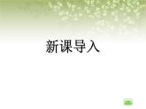 【滬教版五年制】三年級下冊第七單元  數(shù)學廣場-數(shù)蘋果 課件教案