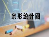 西师大版四年级数学上册 课件（课件）