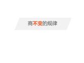 加減法的關(guān)系PPT課件免費(fèi)下載