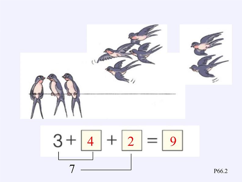 人教版小学数学 连加连减(1)课件08