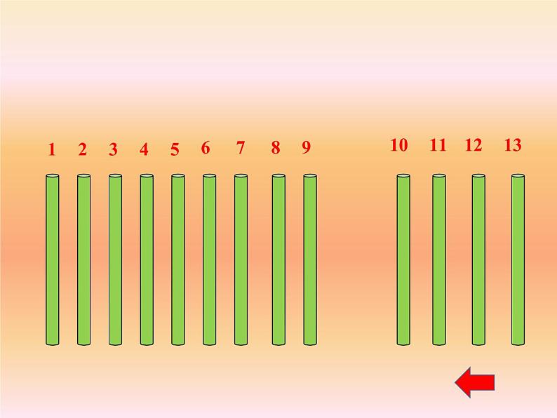 人教版小学数学 9加几(12)课件第8页