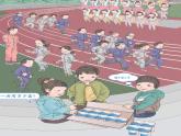 人教版小学数学 9加几课件