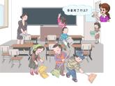 人教版一年级数学上册 《6和7》5课件