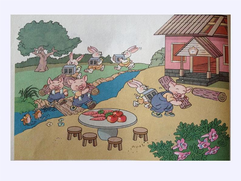 人教版小学数学 比多少课件第2页