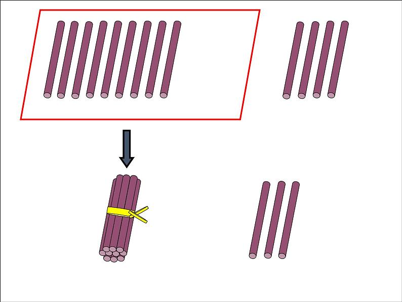 人教版小学数学 9加几(13)课件第5页