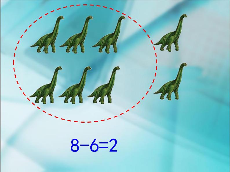 人教版一年级数学上册 《8和9》3课件第4页