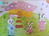 人教版小学数学第五单元 连加连减微课课件