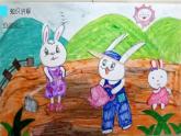 人教版小学数学第五单元 连加连减微课课件