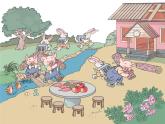 人教版一年级数学上册 1.2 比多少课件