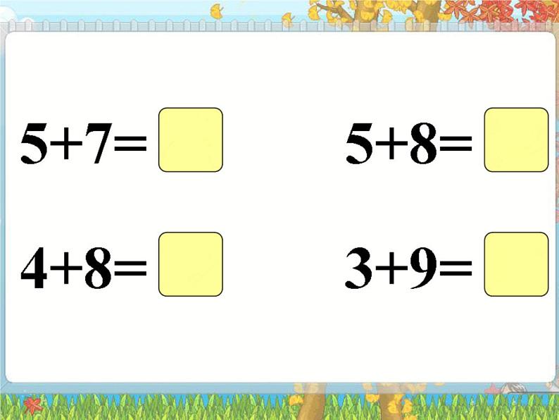 人教版一年级数学上册 3.1 《5、4、3、2加几》2课件第6页