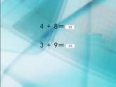人教版一年级数学上册 3.1 《5、4、3、2加几》3课件