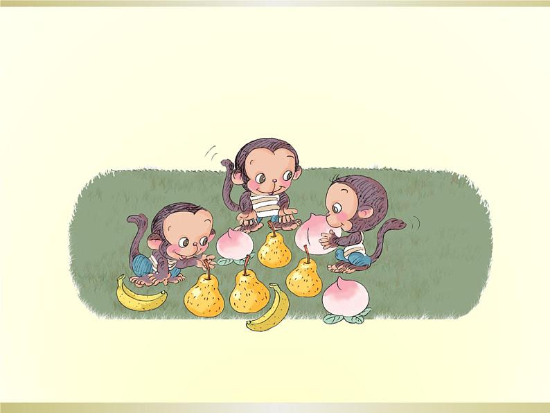 人教版一年级数学上册 3.2 比大小(8)课件第2页