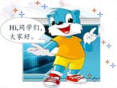 人教版一年级数学上册 4 认识图形（一）(7)课件