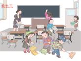 人教版一年级数学上册 5.1 6和7的认识课件课件