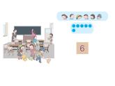 人教版一年级数学上册 5.1 6和7(13)课件