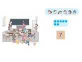 人教版一年级数学上册 5.1 6和7(13)课件