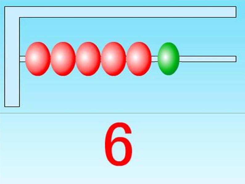 人教版一年级数学上册 5.1 6和7(19)课件第5页