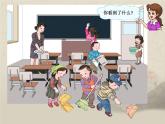 人教版一年级数学上册 5.1 6和7的认识(5)课件