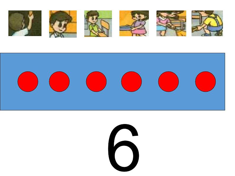 人教版一年级数学上册 5.1 6和7的认识(6)课件第3页