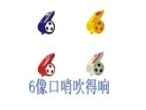 人教版一年级数学上册 5.1 6和7的认识(6)课件